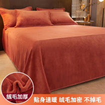Thickened coral fleece sheet single men winter milk velvet flannel quilt blanket bed plus velvet student dormitory