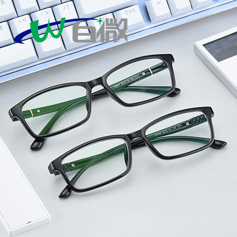 百微近视眼镜大框护目镜防蓝光眼镜电脑护目镜男女款平光眼镜框