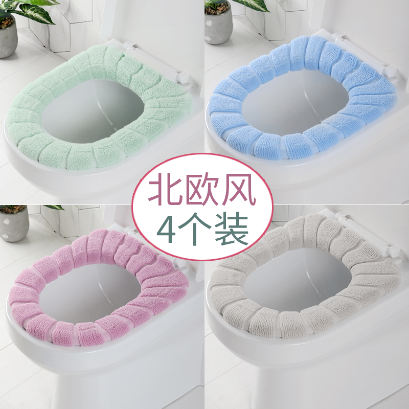 Household waterproof toilet seat cushion winter toilet seat toilet cover toilet gasket paste four seasons universal thickened winter