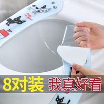 Sticker toilet seat washer household universal toilet seat toilet seat toilet pad summer thin model