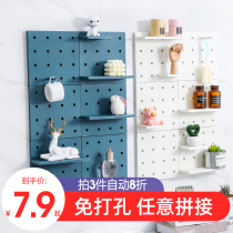 Punch-free wall shelf living room bedroom Nordic simple wall hanging plastic hole board storage frame