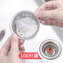 1000 kitchen sink sink sink filter screen washing pond floor drain hair sewer garbage bag garbage net