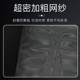 물 탱크 곤충 방지 순 자동차 포플러 면화 안티 카트 캣킨 플라잉 캣킨 그물 자동차 전면 얼굴 센터 센터 네트 마스크 자동차 전면 보호 네트 물 탱크 곤충 방지 순 자동차 포플러 면화 안티 카트 캣킨 플라잉 캣킨 그물 자동차 전면 얼굴 센터 센터 네트 마스크 자동차 전면 보호 네트