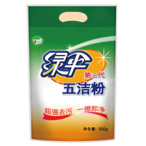 Green Umbrella Five Clean Powder 500g Snow Pot Cleaning Strong Degreasing Powder Degreasing Stainless Steel Descaling Cleaner