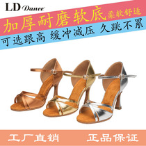 LD Latin Dance Shoes Women Adults Soft Thick Bottom Abrasion Resistant Medium-high Heel Satin Professional Practice Contest Dancing National Mark Dance Shoes