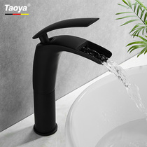 All copper black waterfall hot and cold basin faucet table wash basin bathroom cabinet Nordic faucet