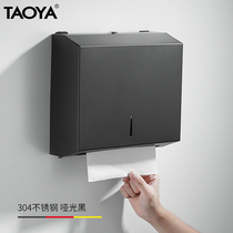 Stainless steel black tissue box hotel toilet wall-mounted waterproof toilet paper rack paper box