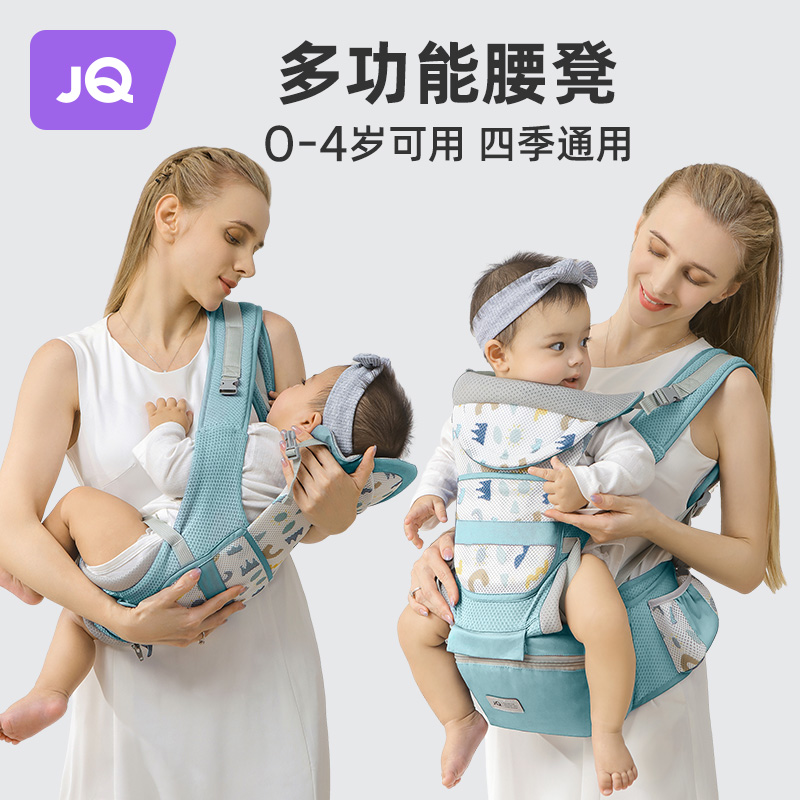 The Jing Kiri Waist Stool Baby Braces Hug Holding Toddler Baby Light Four Seasons Sitting with Multi-functional Huva Divine Instrumental-Taobao