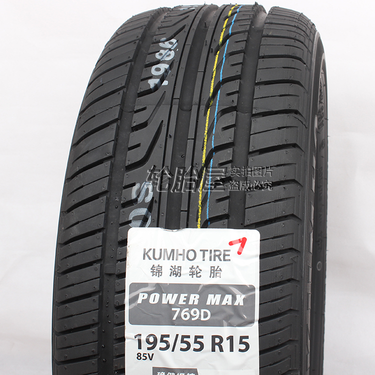 Kumho Tire 195 55R15 85 V 769 mô hình thích ứng Chery A5 Ling Yue V3 Excelle lốp xe