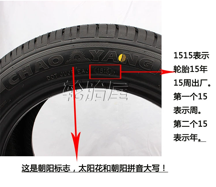 Kumho Tire 195 55R15 85 V 769 mô hình thích ứng Chery A5 Ling Yue V3 Excelle lốp xe