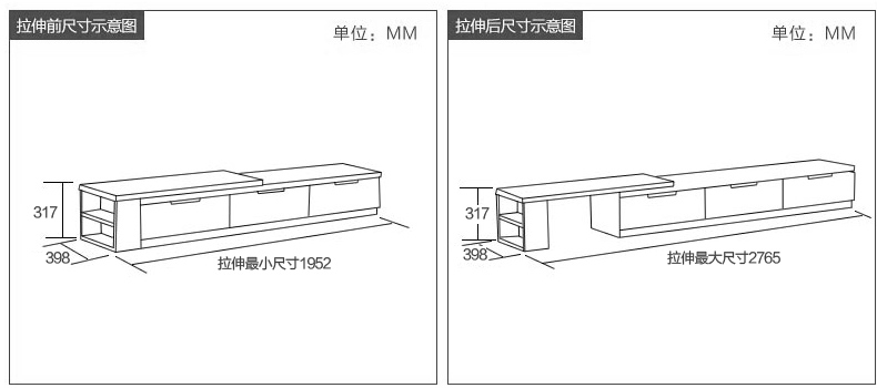 13s001电视柜尺寸