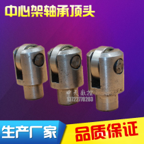 Bearing bearings for the central frame of the frame