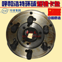 Hohhot crowdring short cone three-claw chuck K11200 250315 D6 D6 D8 D11