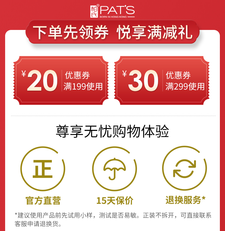 柏氏砰砰水乳补水护肤品套装保湿霜介绍