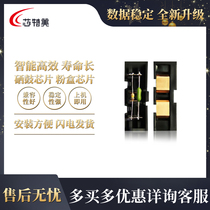 Compatible with Samsung CLT-R406 Imaging Device CLP-360 Chip 362 363 364 365 Drum Components Chip