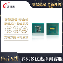 Compatible with Xerox 700 700i 770 Toner Chip 013R00655 013R00656 Imaging Clear Chip