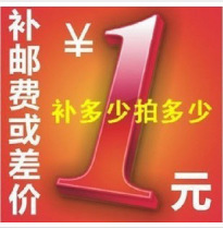 1 yuan to make up the difference Special link hairy crab foam box Crab box High density box