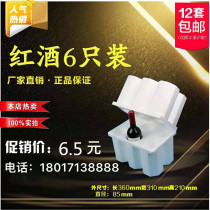 6 bottles of red wine foam box Red wine foam box Red wine foam packaging (without carton)