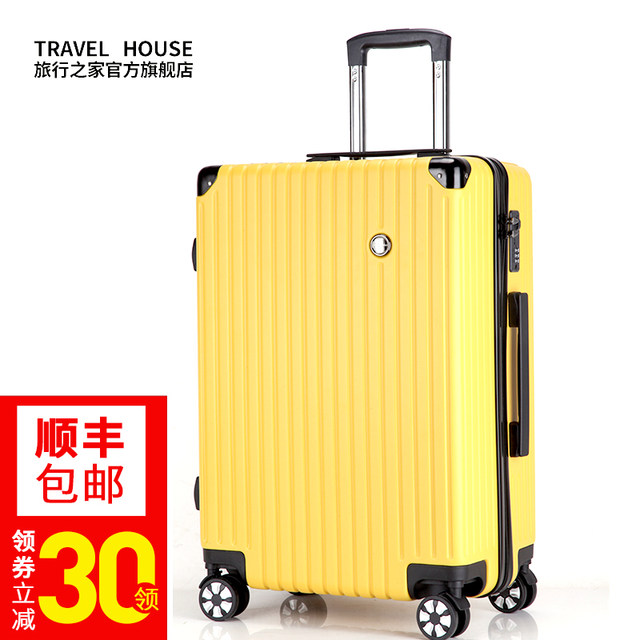 Travelodge suitcase Korean female small fresh trolley caster boarding password box package portmanteau Travelodge suitcase Korean female small fresh trolley caster boarding password box package portmanteau