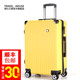 Travelodge suitcase Korean female small fresh trolley caster boarding password box package portmanteau Travelodge suitcase Korean female small fresh trolley caster boarding password box package portmanteau