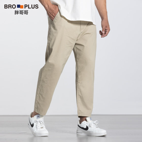 Fat brother plus size casual pants for men plus fat plus loose simple straight pinch pants for men's summer
Fat brother plus size casual pants for men plus fat plus loose simple straight pinch pants for men's summer