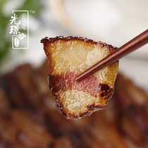 Partial Fat Smell Authentic Zhongshan Yellow Garden and Taste Guangstyle Preserved Meat 10 Jin Farmhouse Homemade Special Produce Guangdong Sweet and Sweet Whole Box