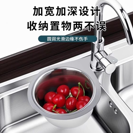 부엌 싱크대를위한 백조 배수구 바구니 특수 스테인리스 스틸 매달이 랙 젖은 건조한 분리 후크 쓰레기 세탁 필터 바구니 부엌 싱크대를위한 백조 배수구 바구니 특수 스테인리스 스틸 매달이 랙 젖은 건조한 분리 후크 쓰레기 세탁 필터 바구니