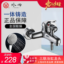 Shanghai Waigang bathroom copper bathtub triple faucet household water heater bathroom wash operation pressurized mixing valve 2204A