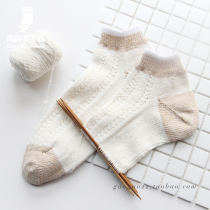 Handmade cotton socks material pack DIY set Stick needle knitting inlaid color mens and womens socks tools include graphic tutorials