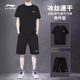 Li Ning Sports Suit 남자 여름 새로운 반바지 반바지 반바지와 티셔츠 남자 느슨한 십대 여름 정장 Li Ning Sports Suit 남자 여름 새로운 반바지 반바지 반바지와 티셔츠 남자 느슨한 십대 여름 정장