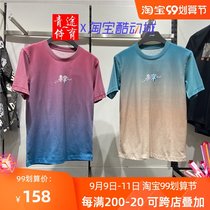 China Li Ning short sleeve 2021 New Chinese Valentines Day Valentines Day couple summer gradient cotton tide shirt AHSR529