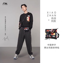 China Li Ning shoulder bag Xiao Zan with 2021 Autumn Winter men and women trend Sports Leisure shoulder bag ABJR050