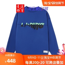 China Li Ning Sweater 2021 Xiao Chan Mens and Womens Autumn and Winter Fashion Loose Hatless Pullover AWDRA57
