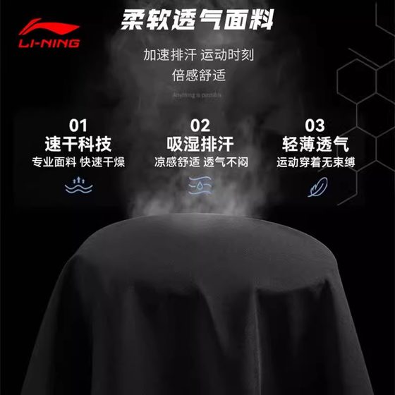 Li Ning Sports Suit 남자 여름 새로운 반바지 반바지 반바지와 티셔츠 남자 느슨한 십대 여름 정장 Li Ning Sports Suit 남자 여름 새로운 반바지 반바지 반바지와 티셔츠 남자 느슨한 십대 여름 정장