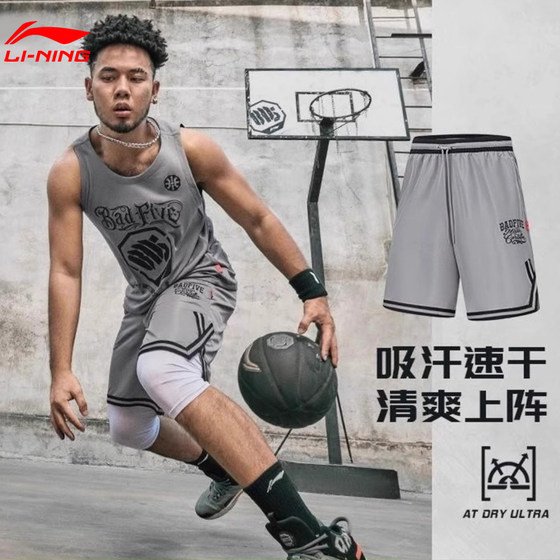 Li Ning Sports shorts against BADFIVE Basketball Series Comfortable Men's Wets and Speed Speed Racing Pants AAPT033
Li Ning Sports shorts against BADFIVE Basketball Series Comfortable Men's Wets and Speed Speed Racing Pants AAPT033