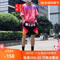 Li Ning Basketball Pants Wade Way 003 Chenxi Men Summer Loose Fashion Trend Sports Shorts AAPR347