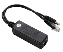 GB standard POE splitter 48V to 12V power supply module POE Converter Network Camera splitter