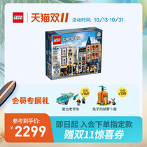 Lego flagship store official website 10255 city center Assembly Square Lego assembly toy puzzle adult