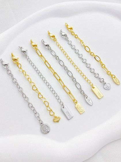 14K 백 타원형 사랑 직사각형 태그 꼬리 체인 수제 DIY 문자열 팔찌 목걸이 길이 확장 체인 액세서리 14K 백 타원형 사랑 직사각형 태그 꼬리 체인 수제 DIY 문자열 팔찌 목걸이 길이 확장 체인 액세서리