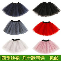 Autumn and winter girl skirt Tutu Childrens performance gauze skirt Girl performance princess skirt Dancing red short skirt