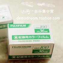 Japan limited fuji Fuji business 100 degree 135 color film negative business roll new 2021