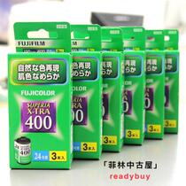 Japan limited fuji Fuji xtra400 color 135 film x-tra400 degree negative 2022 Taiwan version