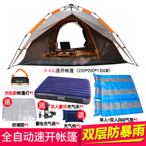 Automatic tent outdoor camping thickened camping tent windproof and rainproof double layer cold and rainproof Ultra-lightweight