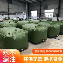 Oil bag oil bag large-capacity thickened vehicle long-distance transportation tpu diesel folding software custom explosion-proof oil storage tank