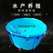Tarpaulin custom anti-seepage PVC aquarium simple pool temporary maintenance canvas fish pond anti-aging koi breeding bracket