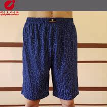 The authentic pure cotton prints are at home for leisure and comfort and the pocket of beach pants after 5th knee knee knee knee knee knee