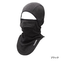 SHIMANO 19 new AC-021Q extremely thick cold warm fishing cap