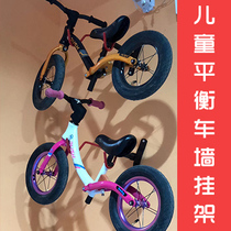 Scooter Children Balance Car Bike Rack Club Club Show Wall Hooks Parking Rack Wall-mounted