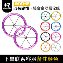 Loflion k02 Children Balance Car Slip Wheel Set 12 Inch For Strider Papa Racing Retrofit