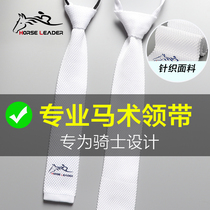 Equestrian equipment Childrens horse riding competition ties Mens equestrian supplies Womens British equestrian professional equestrian clothing Adults